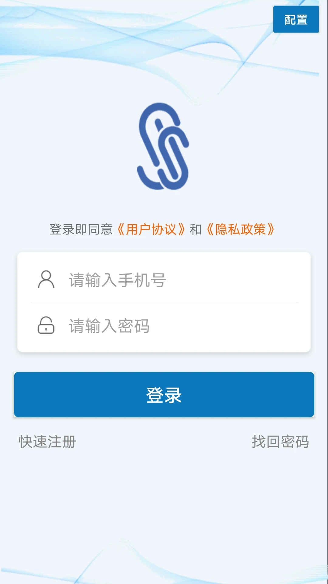 ȷ�Ű�ȫ����ģ��2.5.0 ��ȫ���ܹ���