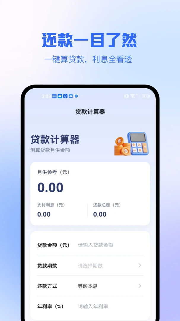 ����ͨ1.0.5 ��Ч���������