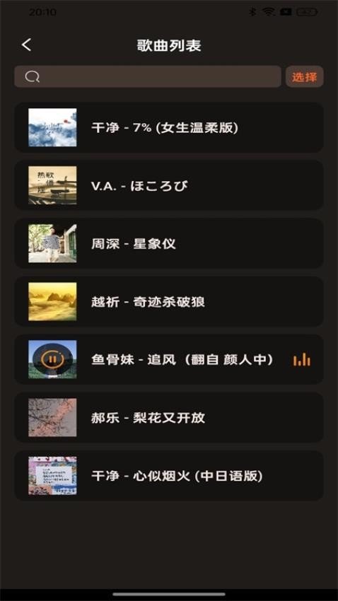 ����������°�����v1.0.2 ��׿��