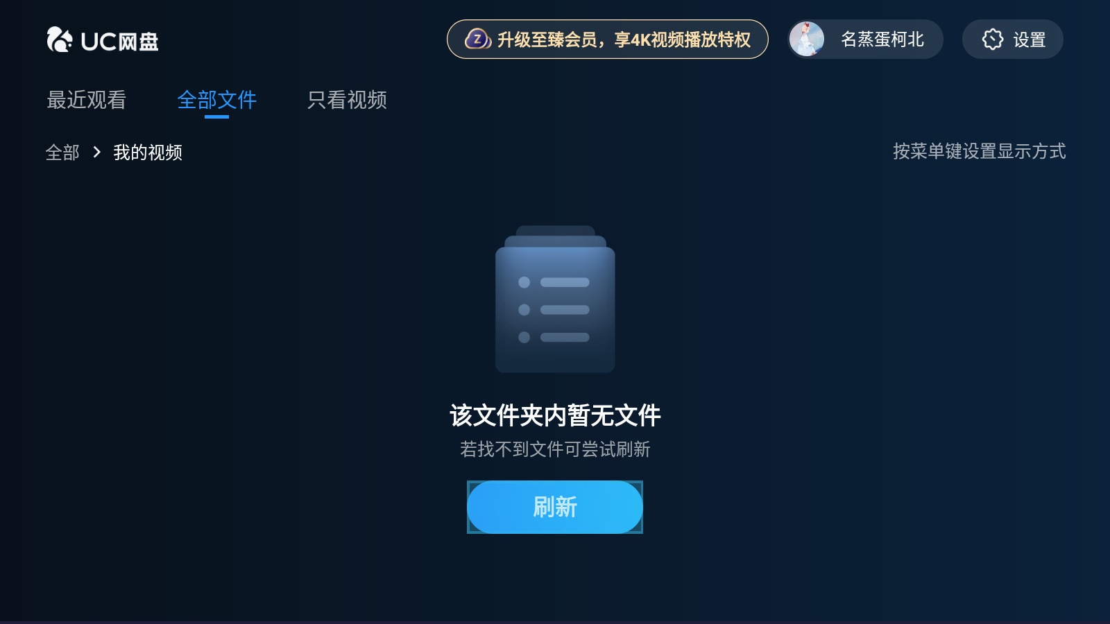 UCʽ������ ��׿�� ���Ž����ͼ