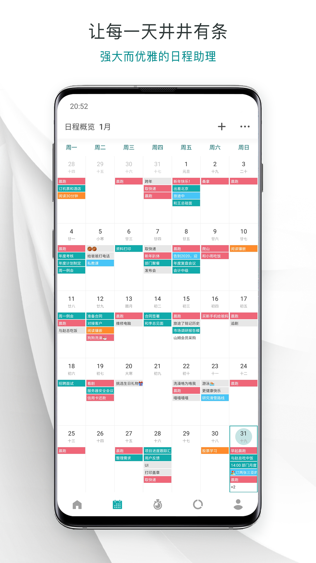 365���� ��׿�� �ճ̹�������