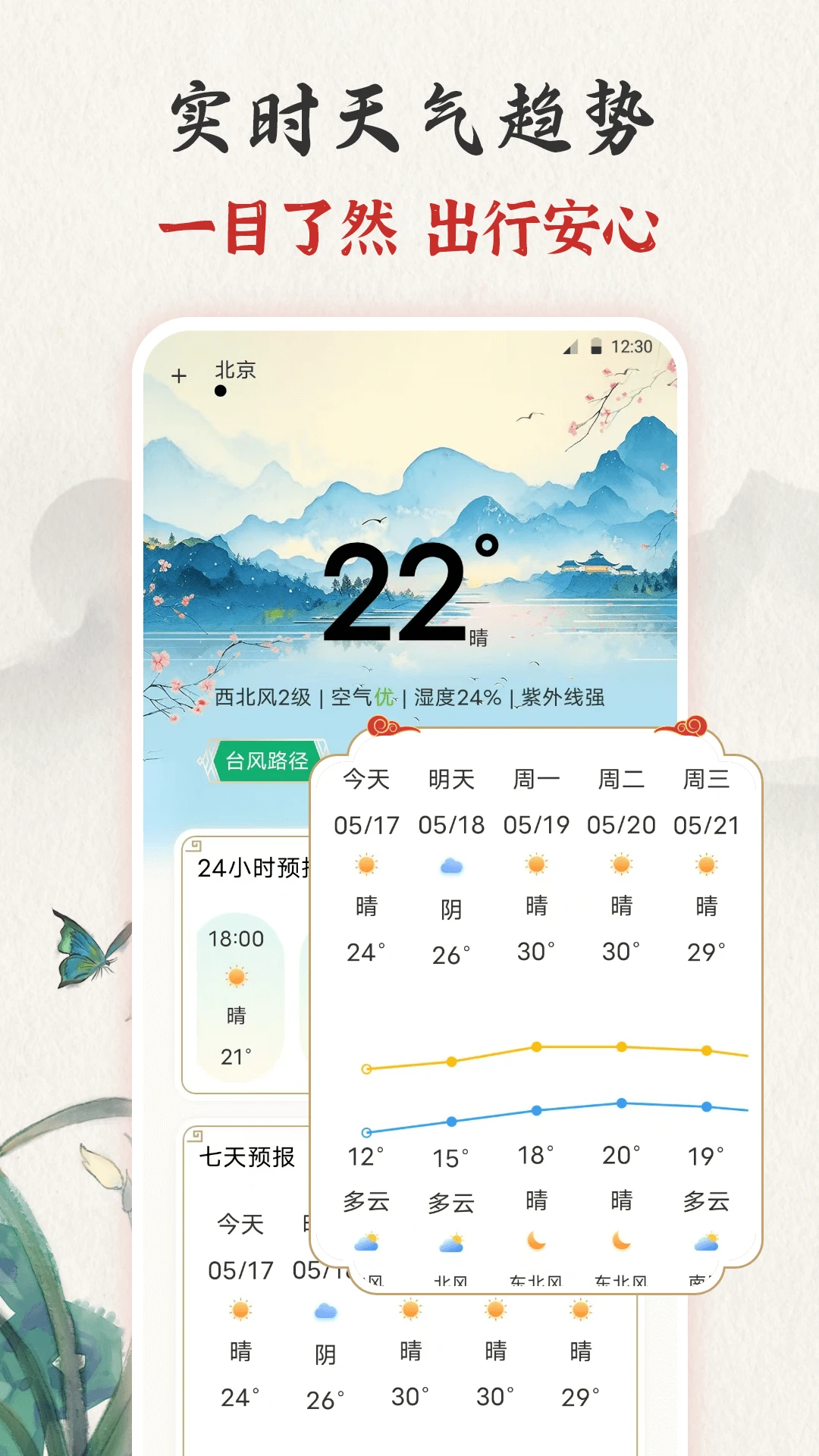 365����9.1.2.0 �ٷ���