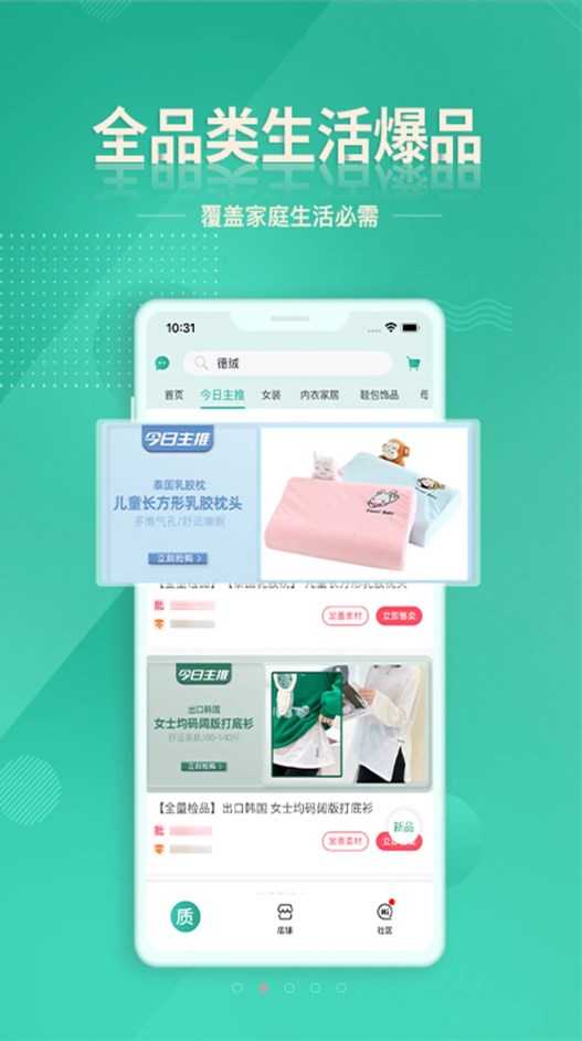 �ʻ��µ�ϵͳ App �ͷ��绰 ��׿��