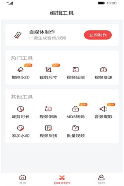 �����������������ֻ���v1.1.3.3 ��Ѱ�