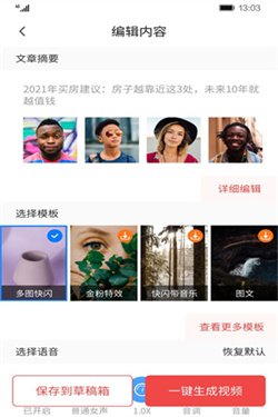 �����������������ֻ���v1.1.3.3 ��Ѱ�