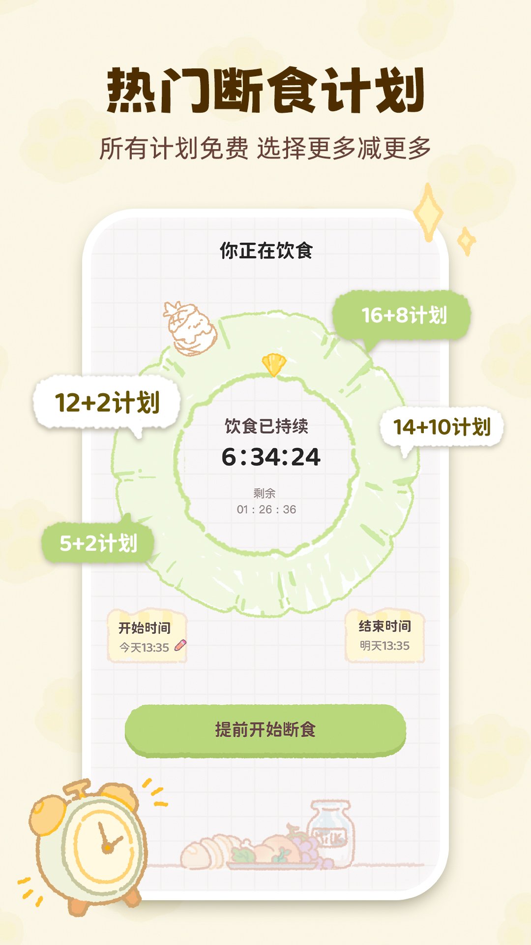 Kalumi���ʹٷ���������v1.2.1 ��׿��