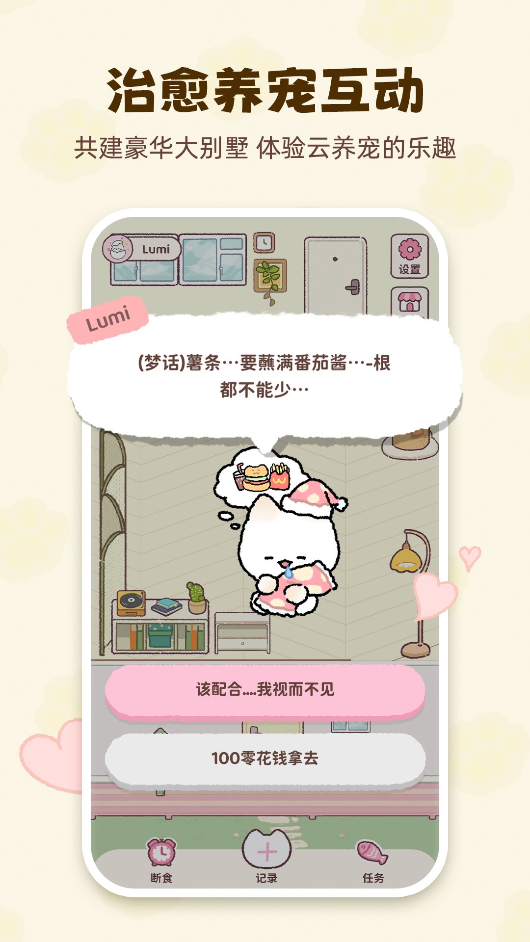Kalumi���ʹٷ���������v1.2.1 ��׿��