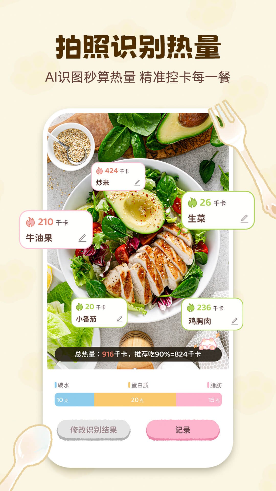 Kalumi���ʹٷ���������v1.2.1 ��׿��