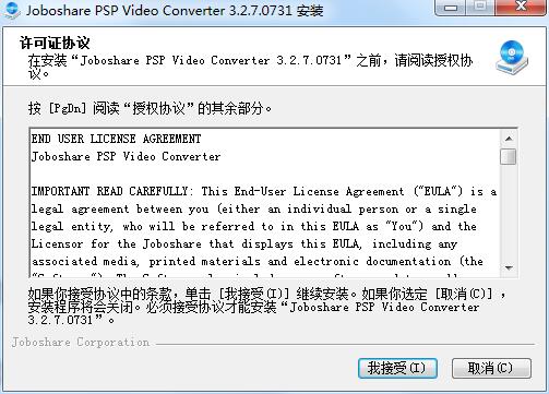 Joboshare PSP Video Converter ת���̳�