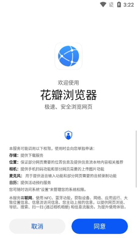 ������������� ��׿�� ���ǩ���������ͼ