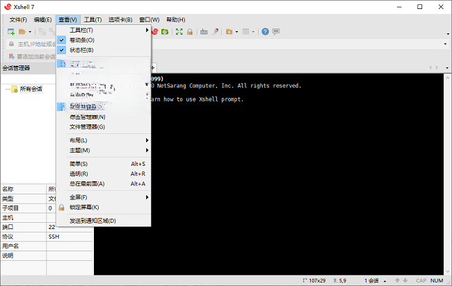 Xshell7.0.0180 רҵ�ն�ģ����