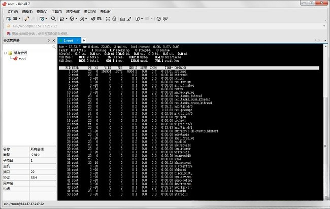 Xshell7.0.0180 רҵ�ն�ģ����