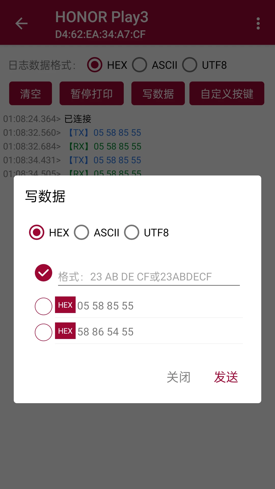 ���ڵ�������SSCOMv5.13.1 ���ڵ��Թ���