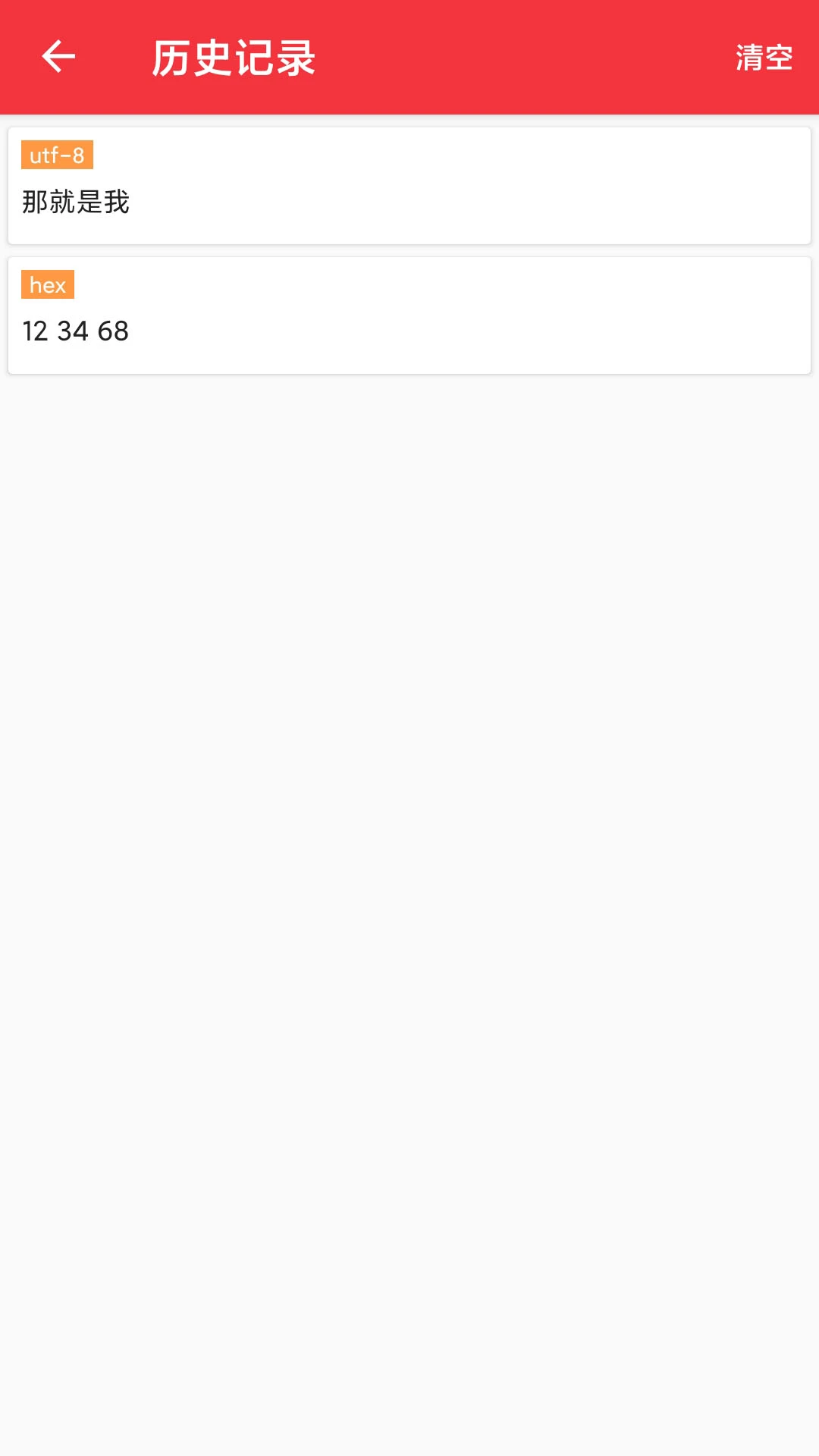 ���ڵ�������SSCOMv5.13.1 ���ڵ��Թ���