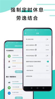 20�뻤���ֻ���v2.1.8 ��׿��