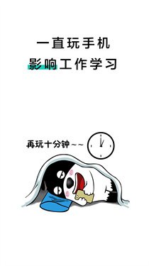 20�뻤���ֻ���v2.1.8 ��׿��