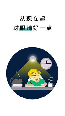 20�뻤���ֻ���v2.1.8 ��׿��
