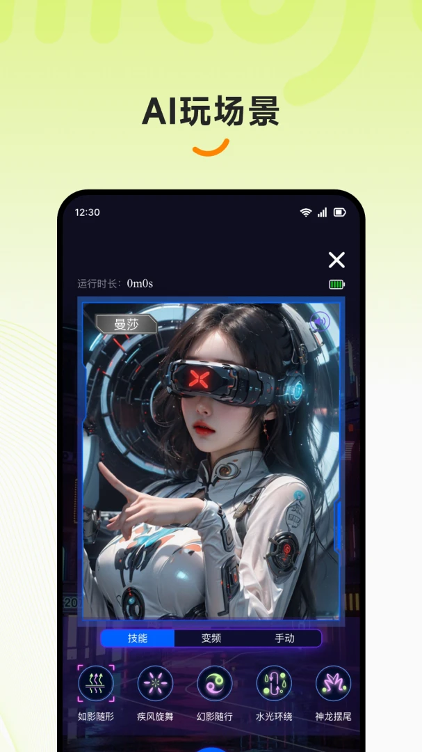 �����3.7.0 ��׿��