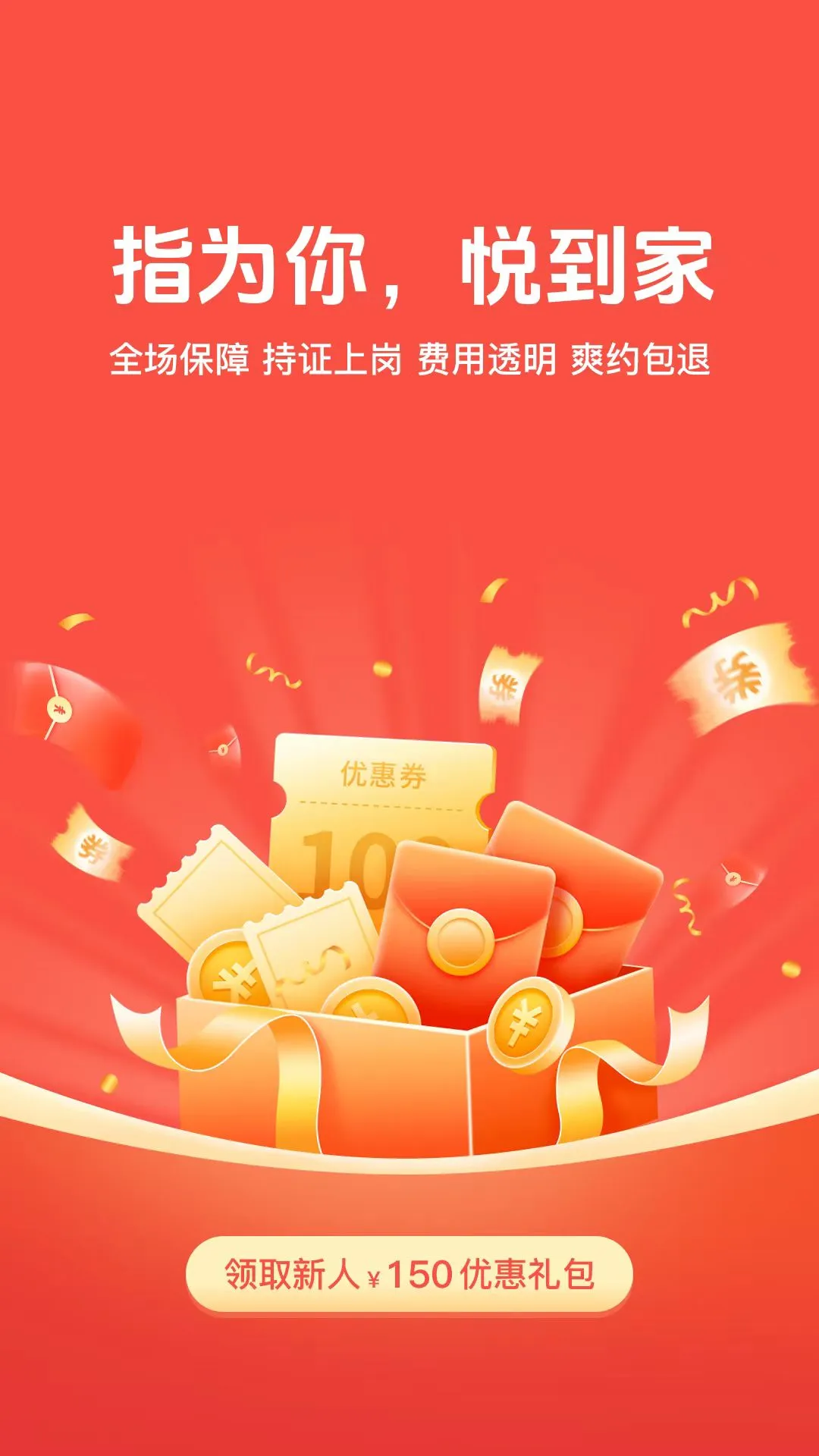 ָ�õ���1.6.6 �������
