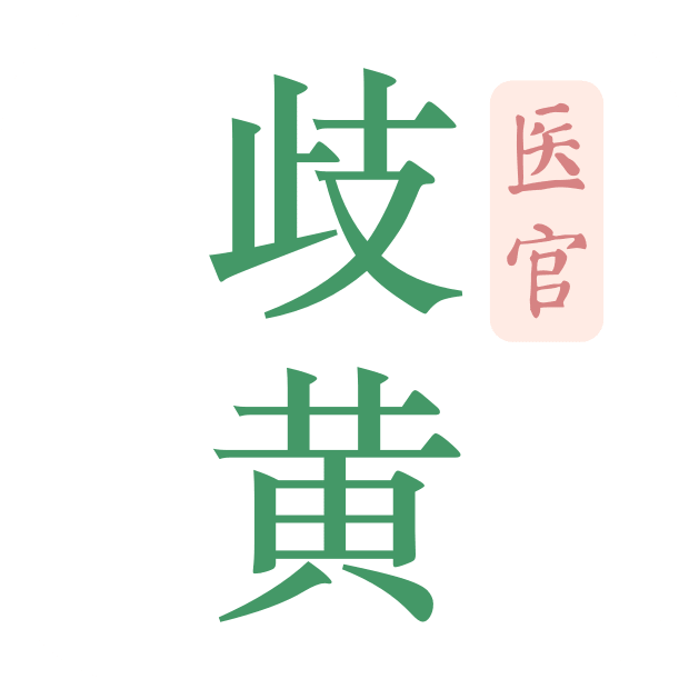���ҽ��V6.3.0 ҽ�ƽ�������