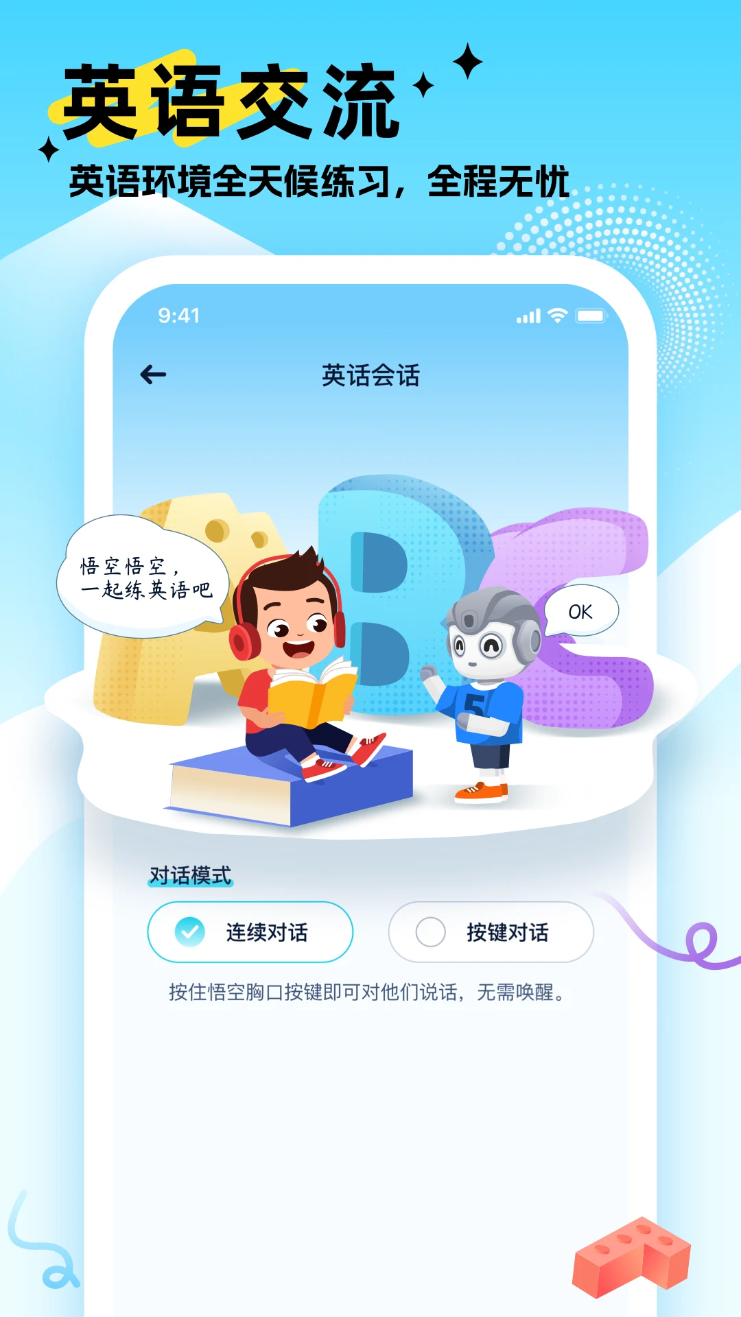 AI��ջ�����1.1.40 �������