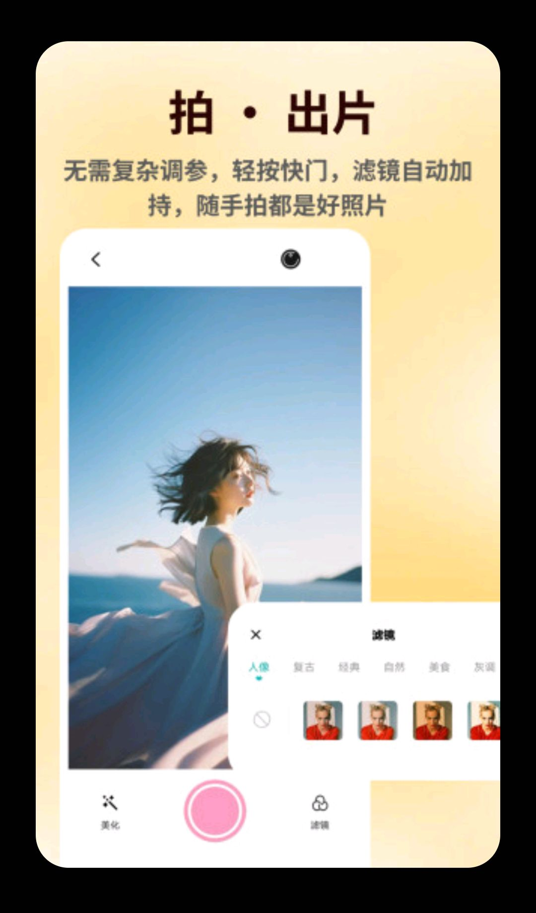 ��Ȥ����Pro1.0.6 �����罻