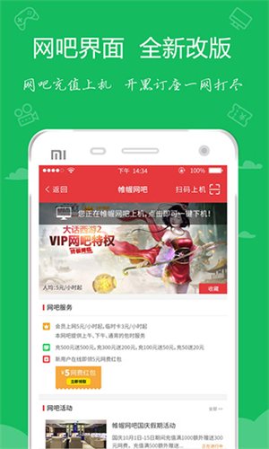 ��ţapp�����ֻ���v4.53 ��׿��