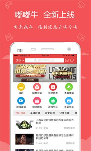 ��ţapp�����ֻ���v4.53 ��׿��