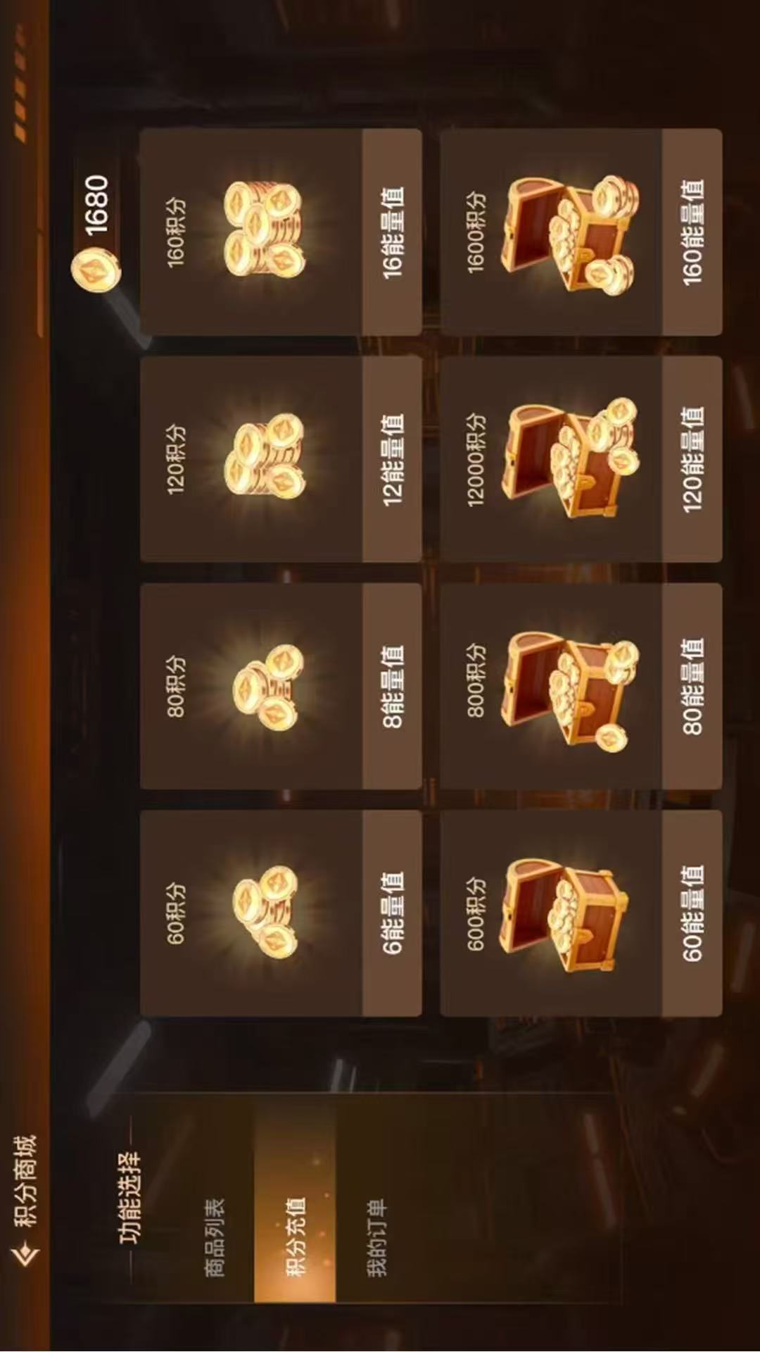 �����ǿ�2.4.3 ����ң�ع���