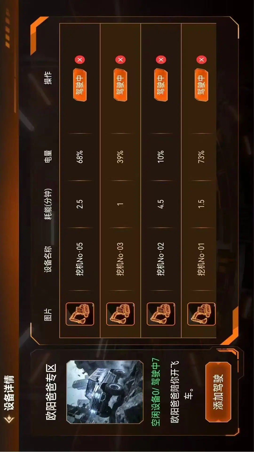 �����ǿ�2.4.3 ����ң�ع���