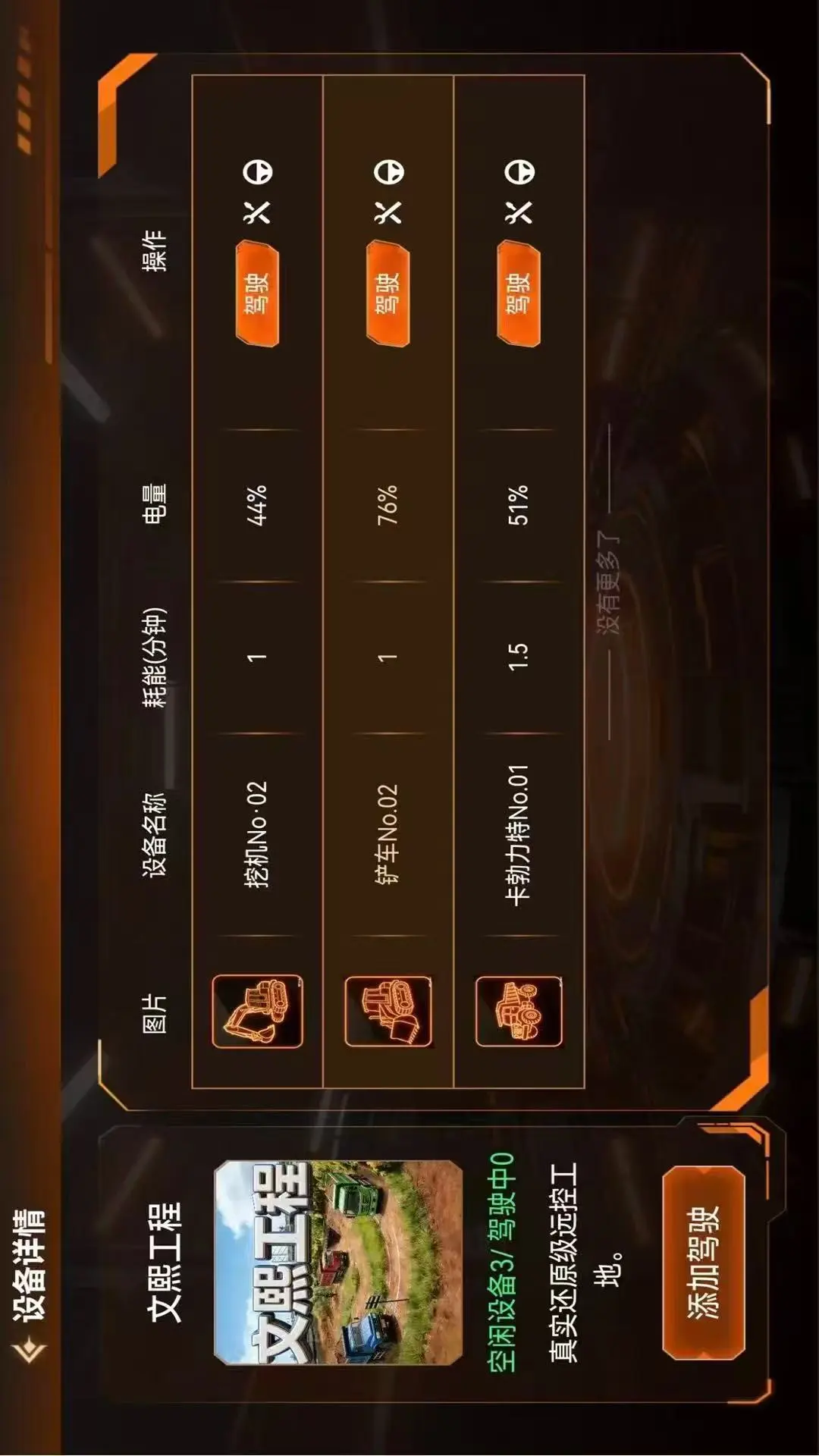 �����ǿ�2.4.3 ����ң�ع���