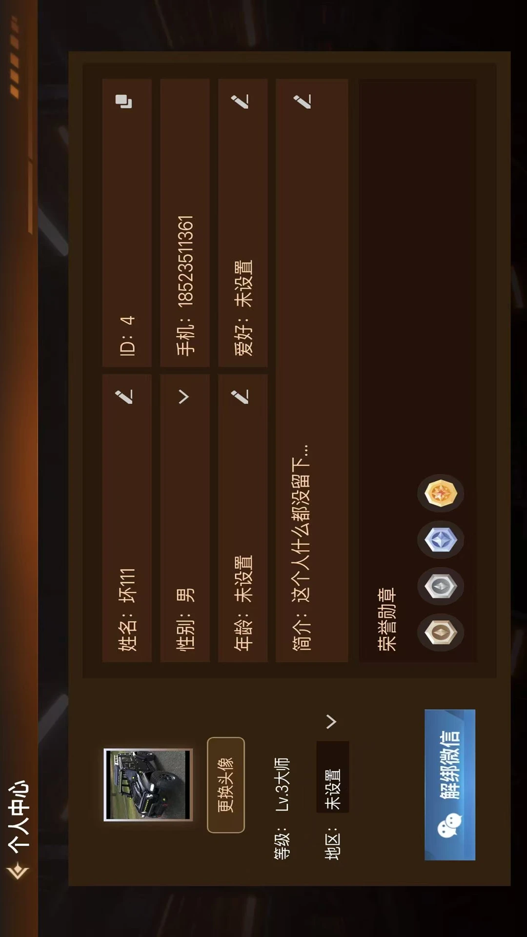 �����ǿ�2.4.3 ����ң�ع���