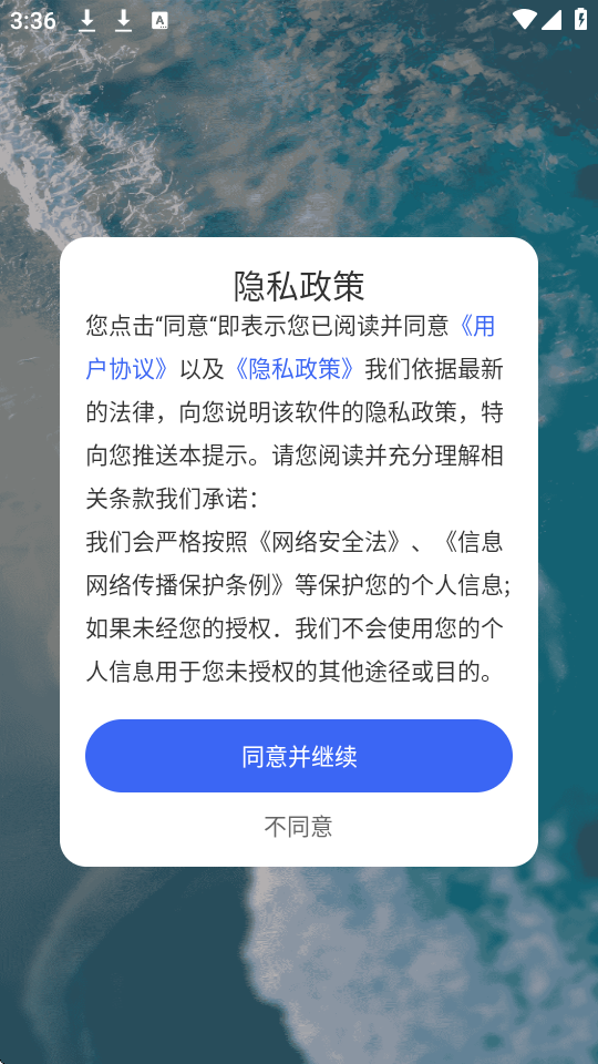 ��ֽ������ȫ���°�v1.0.0 ��Ѱ�