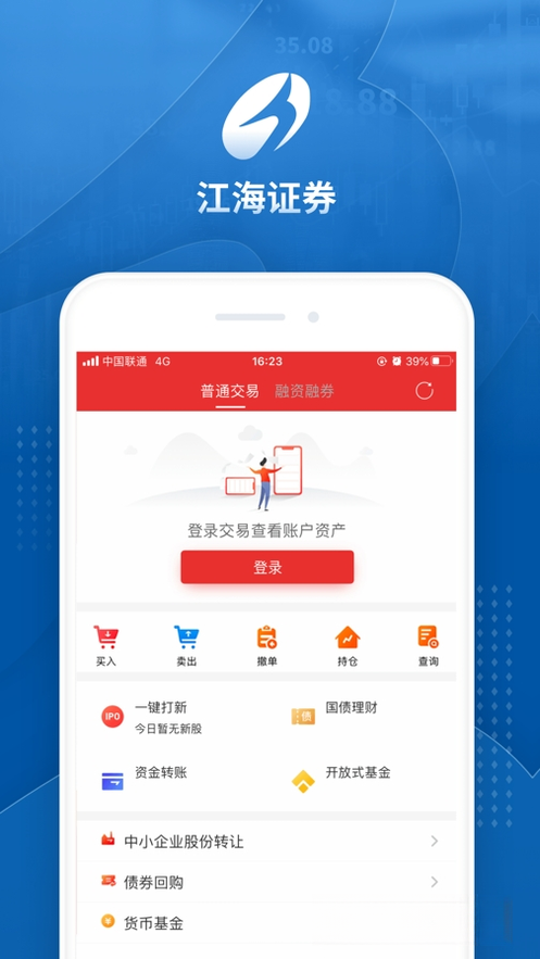 ���������ۺϰ�V9.00.98 һվʽͶ������