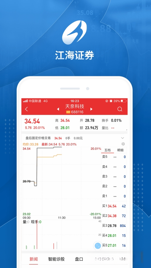 ���������ۺϰ�V9.00.98 һվʽͶ������