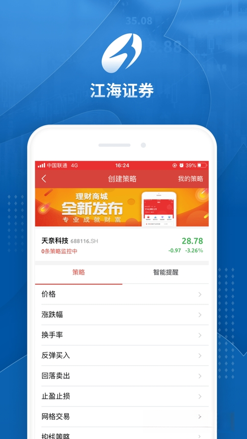���������ۺϰ�V9.00.98 һվʽͶ������