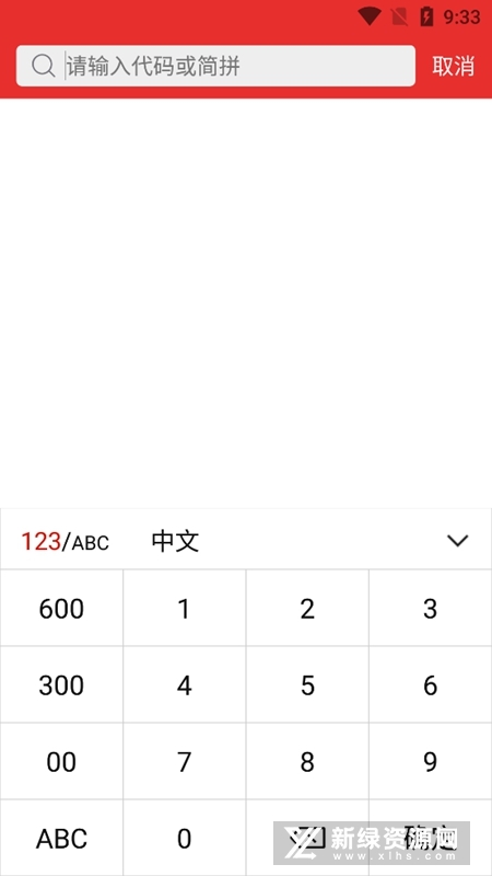 ���������ۺϰ�V9.00.98 һվʽͶ������