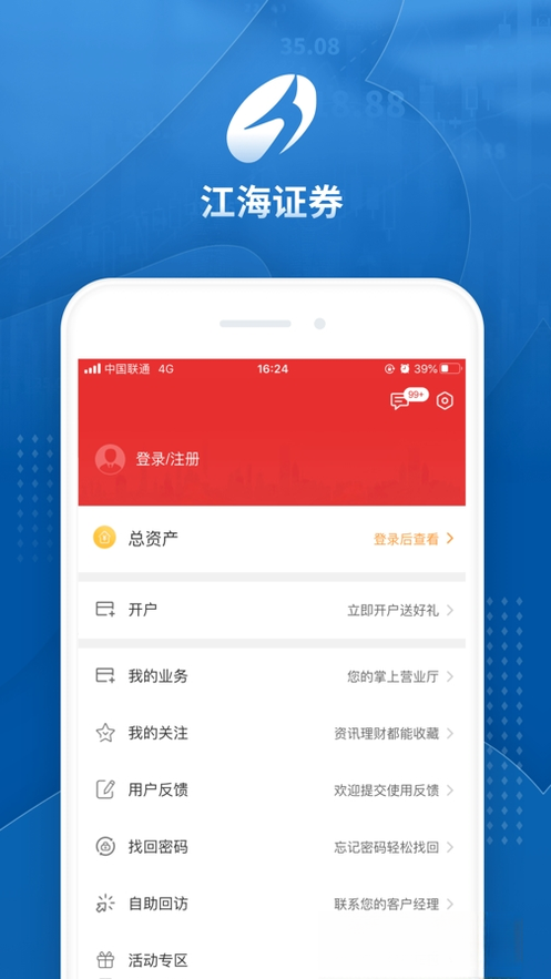 ���������ۺϰ�V9.00.98 һվʽͶ������
