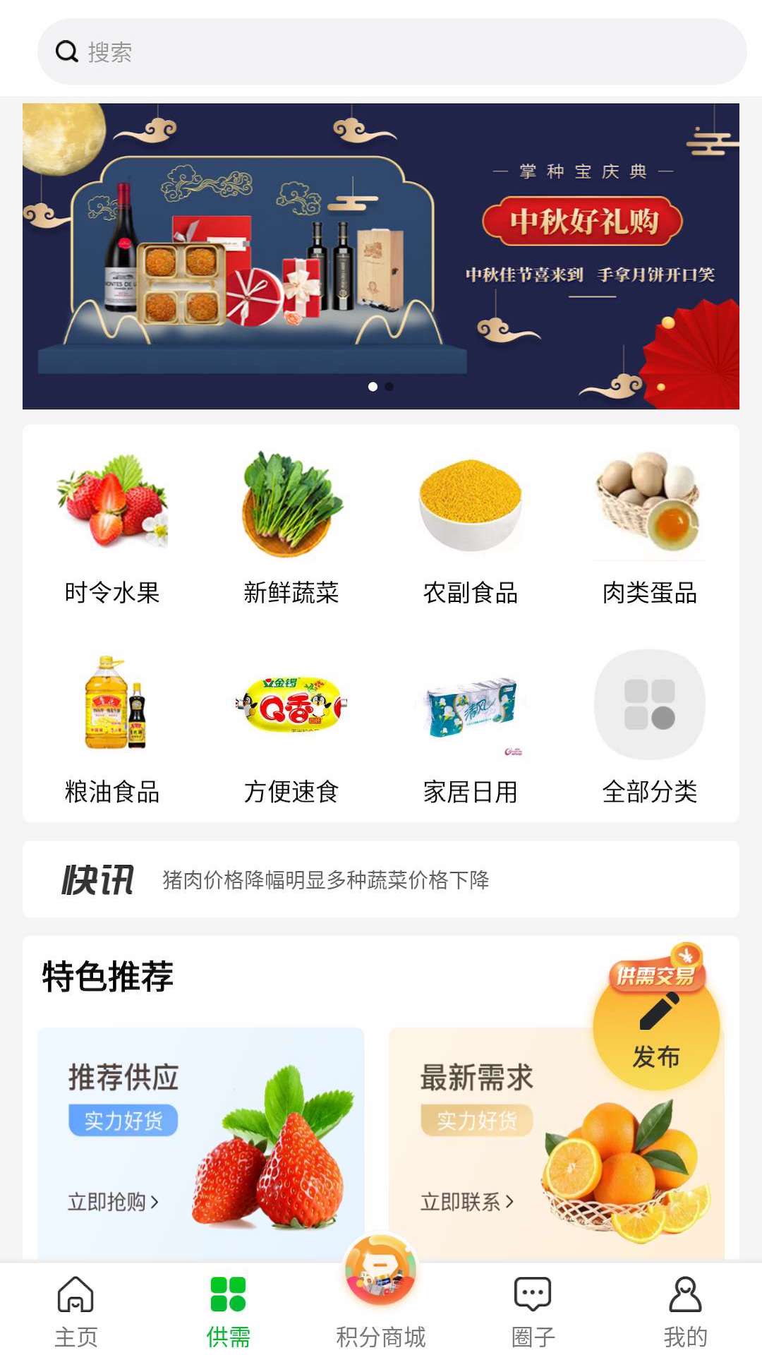 ���˱� app ��׿�� �����ͼ