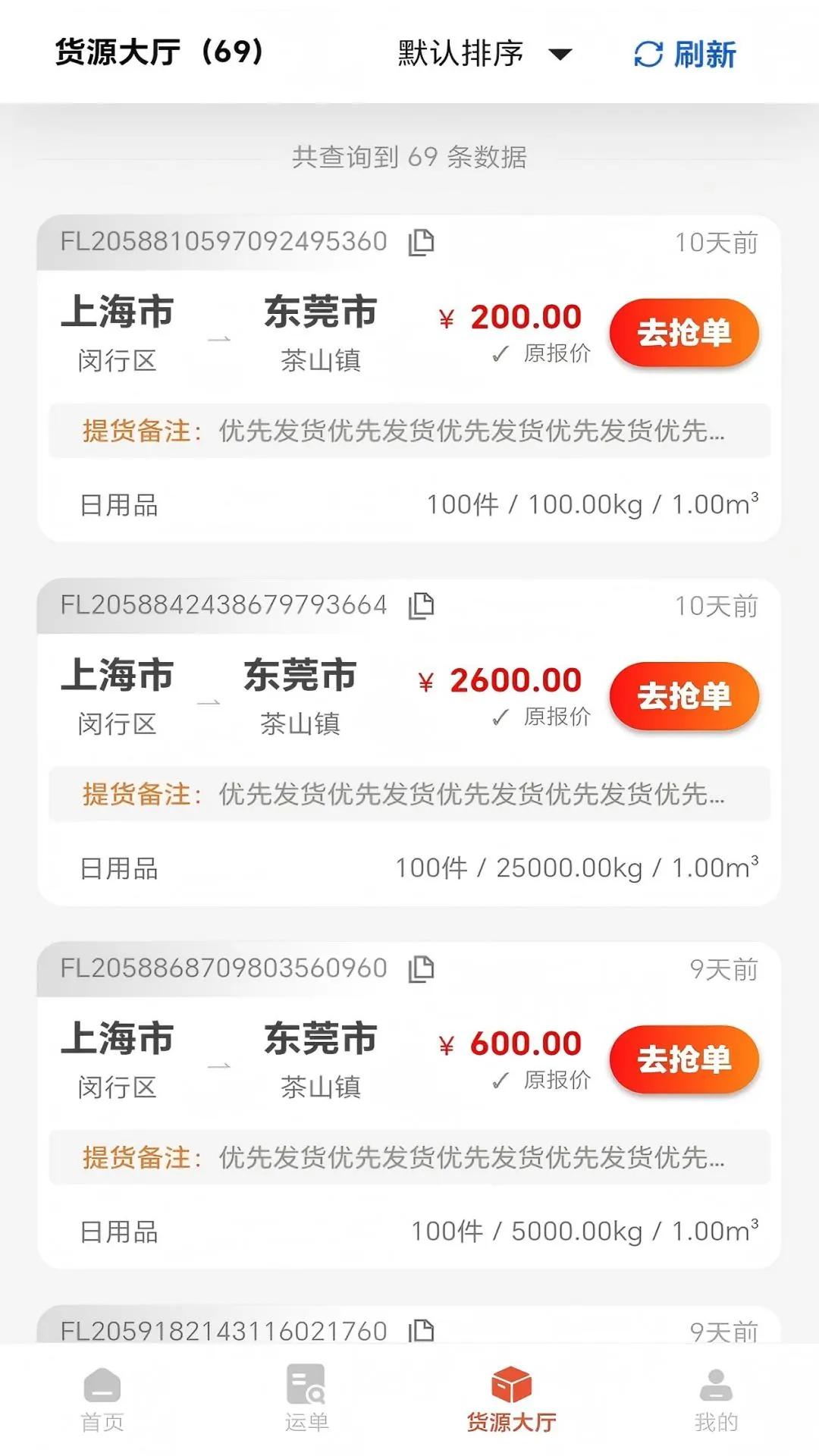 ���˱�1.0.6 ���˽ӵ�����