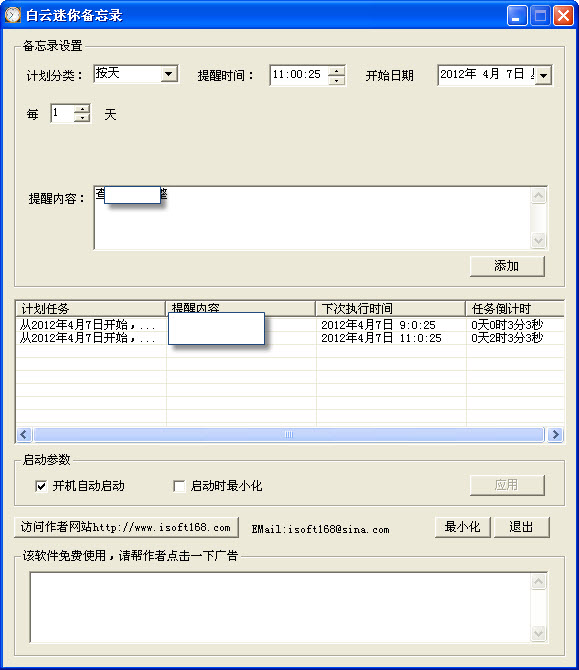 �������㱸��¼3.2.1 ���������ǩ