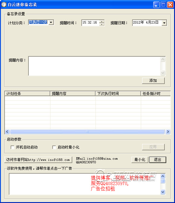 �������㱸��¼3.2.1 ���������ǩ