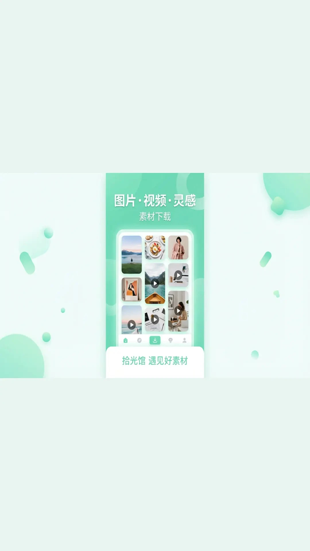 �ز�����28.1 �ز���Դ��������