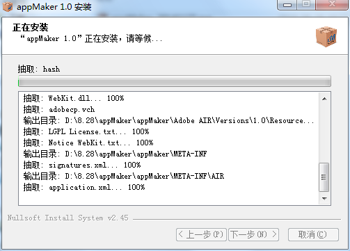 appMaker(app��������) ��׿�� �����̳� ��ͼ