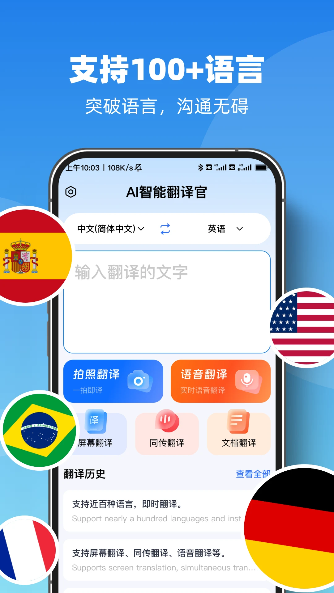 ���ܷ����1.0.0 �๦�ܷ��빤��