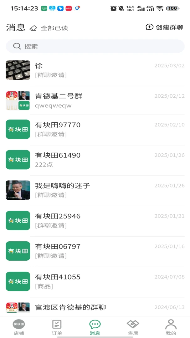 �п��ﱾ�������̼Ҷ�3.4.3 �̼ҹ���