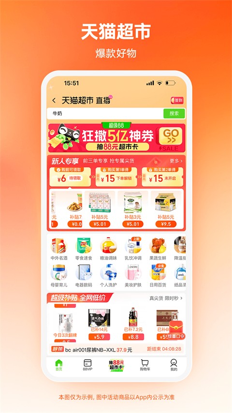 �Թ����ؼ��̳� ��׿�� ���Ĺ��ܽ����ͼ