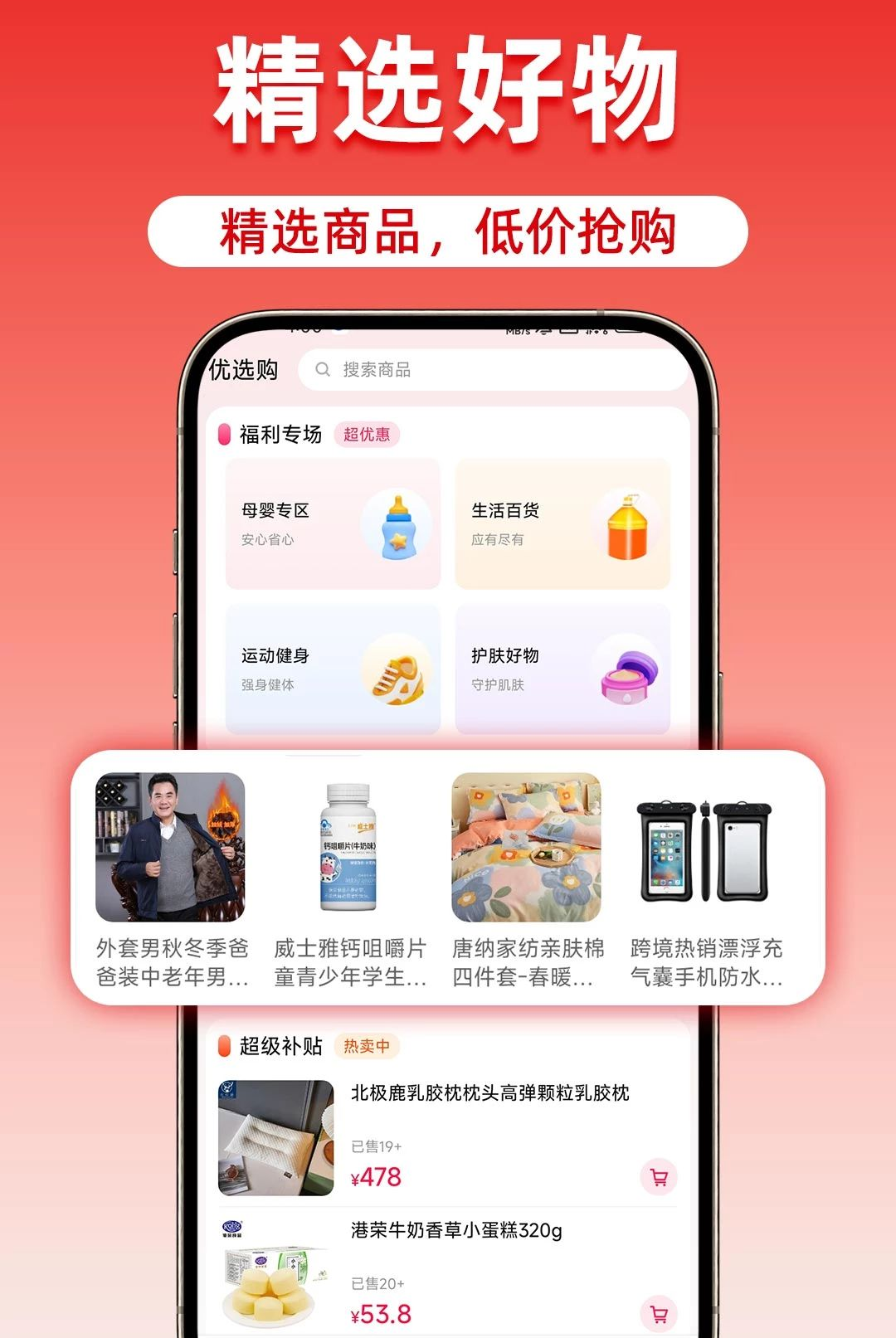 �Թ����ؼ��̳�1.0.1 �ؼ۹���