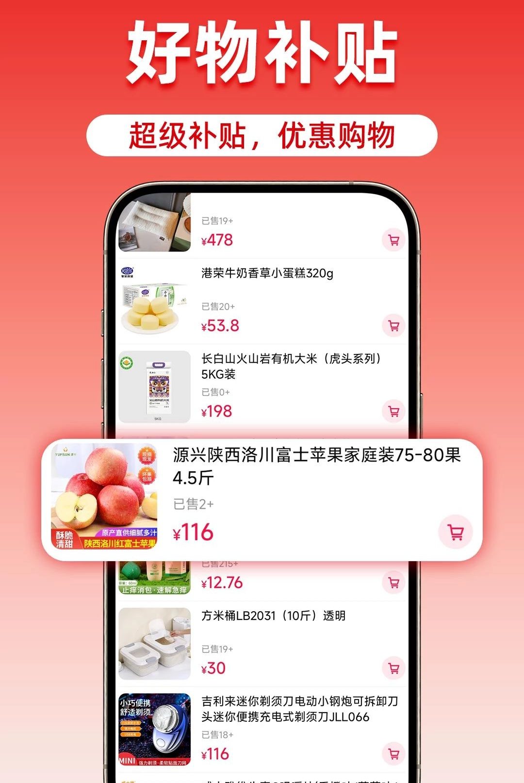 �Թ����ؼ��̳�1.0.1 �ؼ۹���