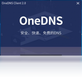 oneDNSһ������ ��׿�� ����